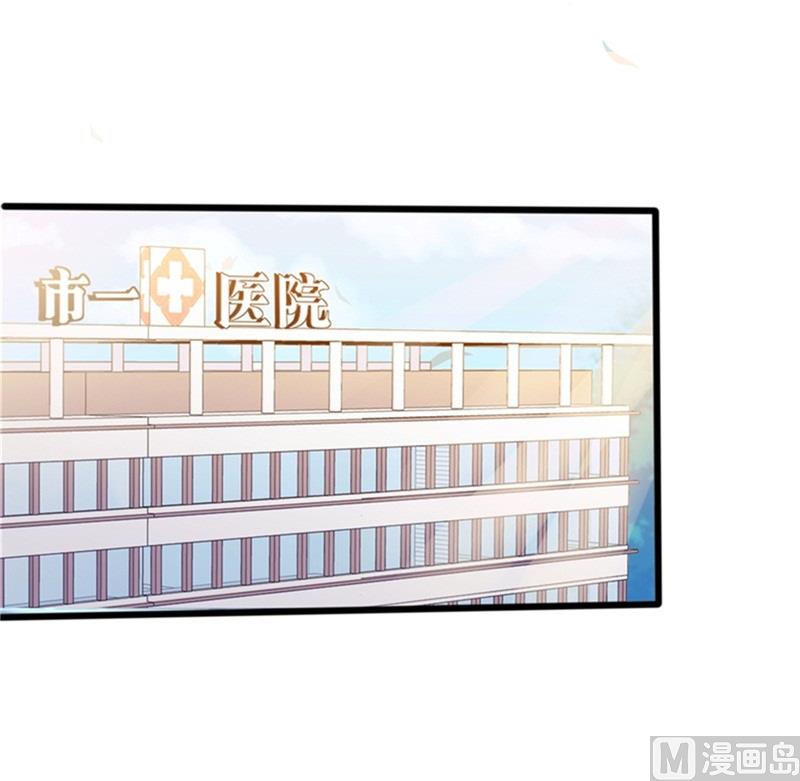 第35话 生气给留地步(1/2)-第35话
