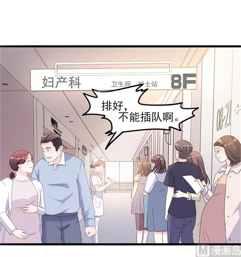 第35话 生气给留地步(1/2)-第35话