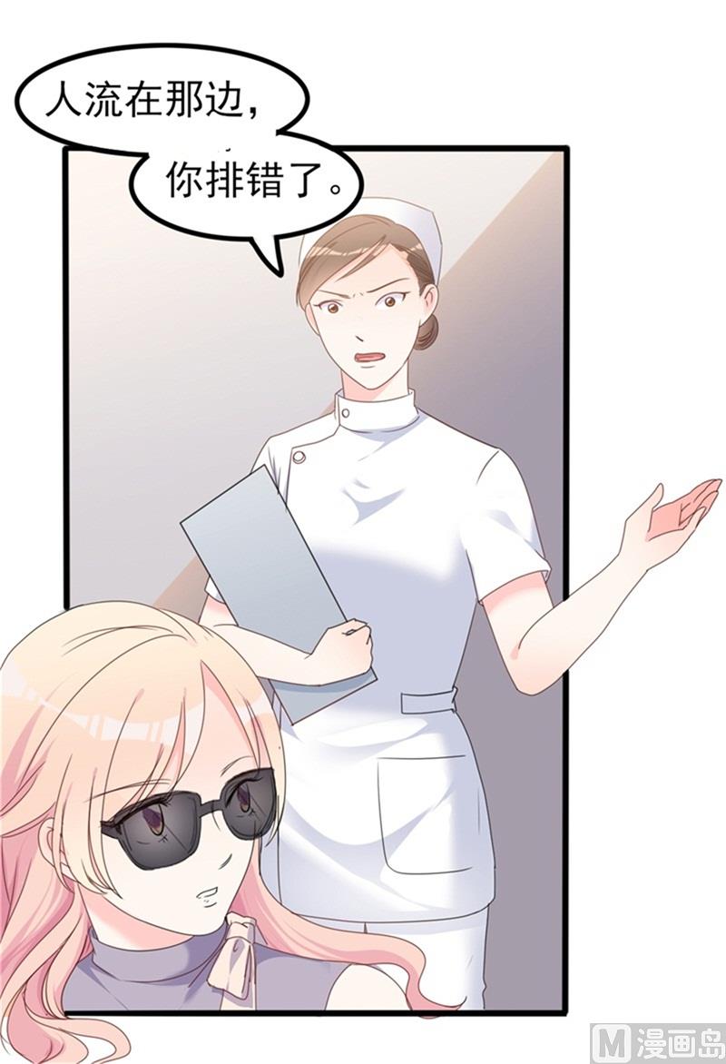 第35话 生气给留地步(1/2)-第35话