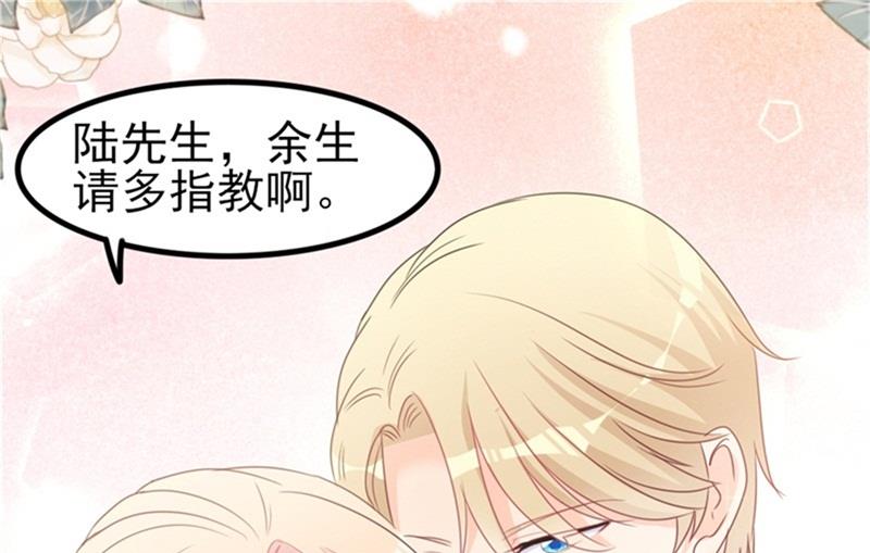 第35话 生气给留地步(1/2)-第35话