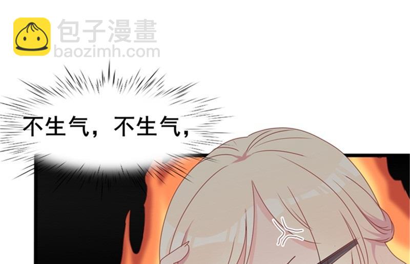 第35话 生气给留地步(1/2)-第35话