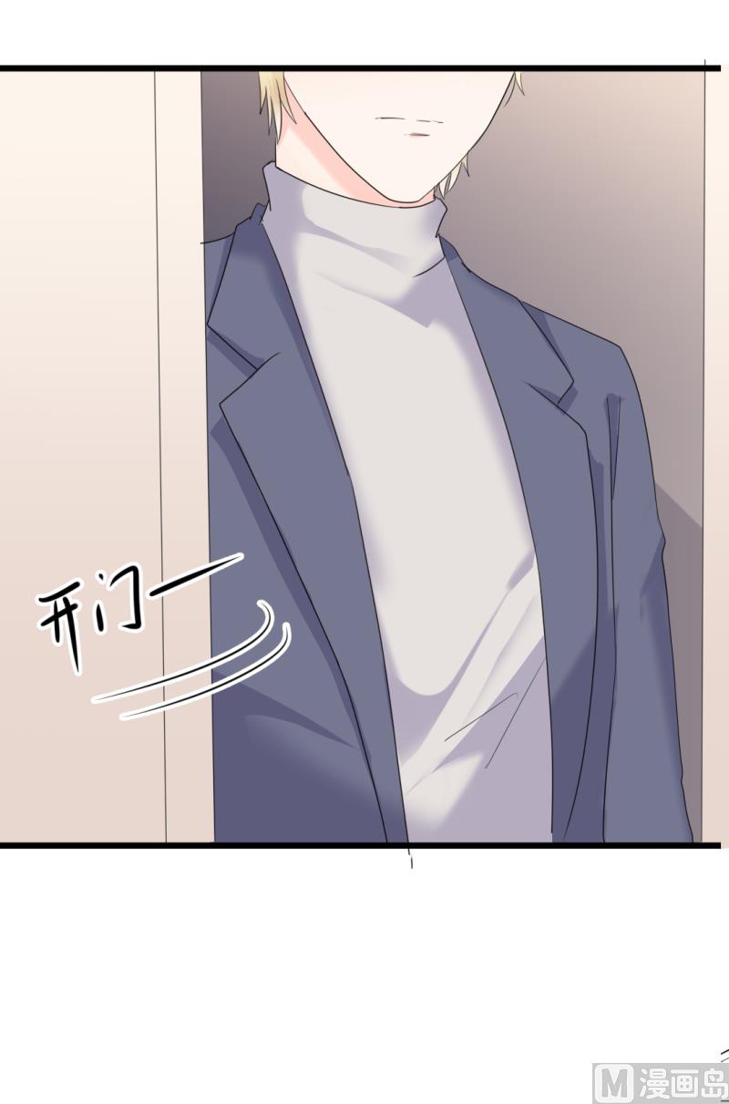 第37话 陆太太脾气这么好了？(1/2)-第37话