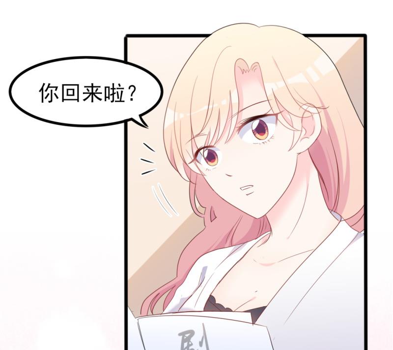 第37话 陆太太脾气这么好了？(1/2)-第37话