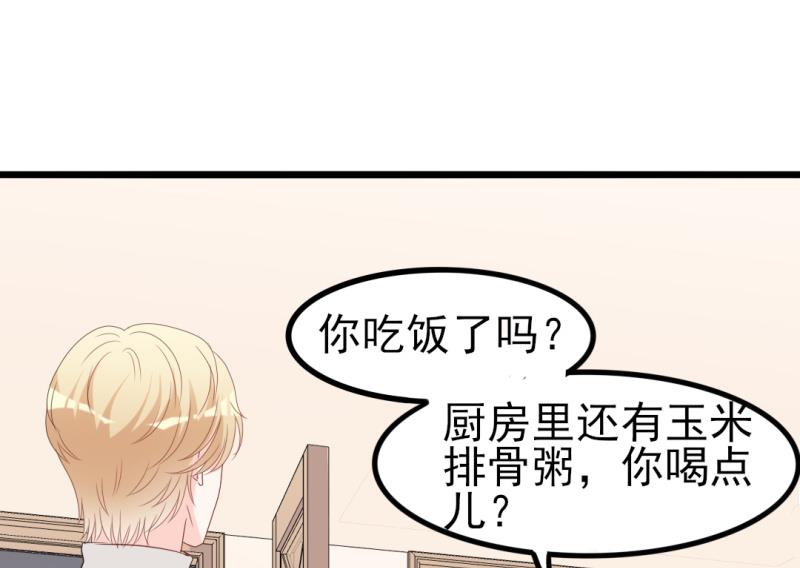 第37话 陆太太脾气这么好了？(1/2)-第37话