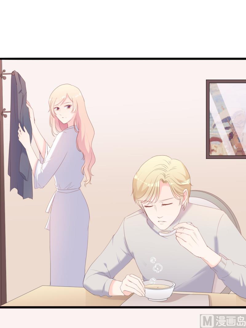 第37话 陆太太脾气这么好了？(1/2)-第37话