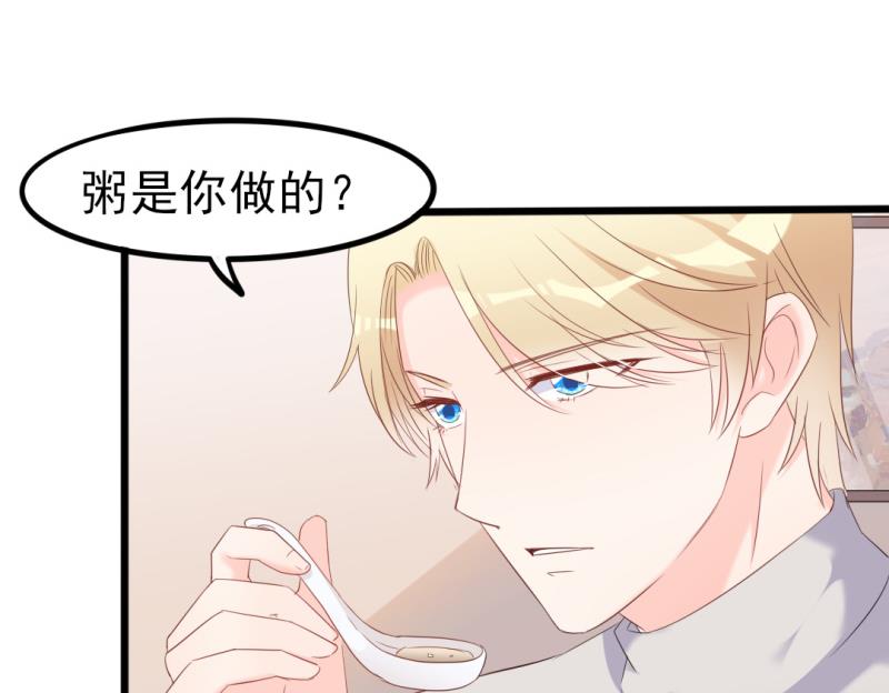 第37话 陆太太脾气这么好了？(1/2)-第37话