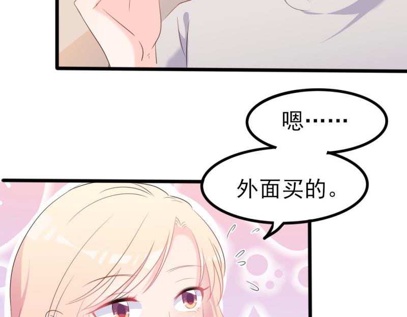 第37话 陆太太脾气这么好了？(1/2)-第37话