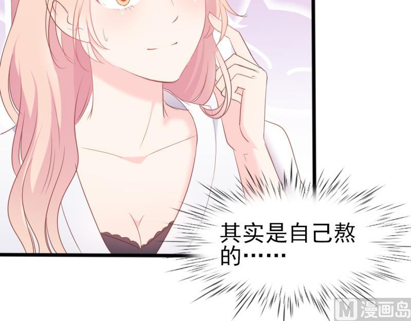 第37话 陆太太脾气这么好了？(1/2)-第37话