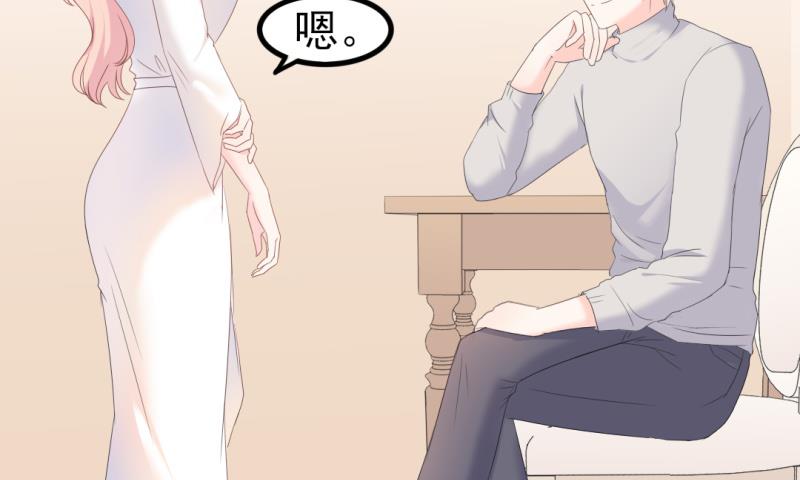 第37话 陆太太脾气这么好了？(1/2)-第37话