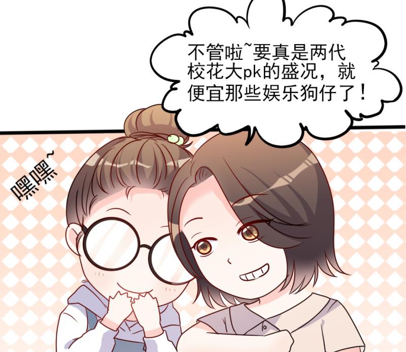 第39话 婊气与圣母齐高(1/2)-第39话