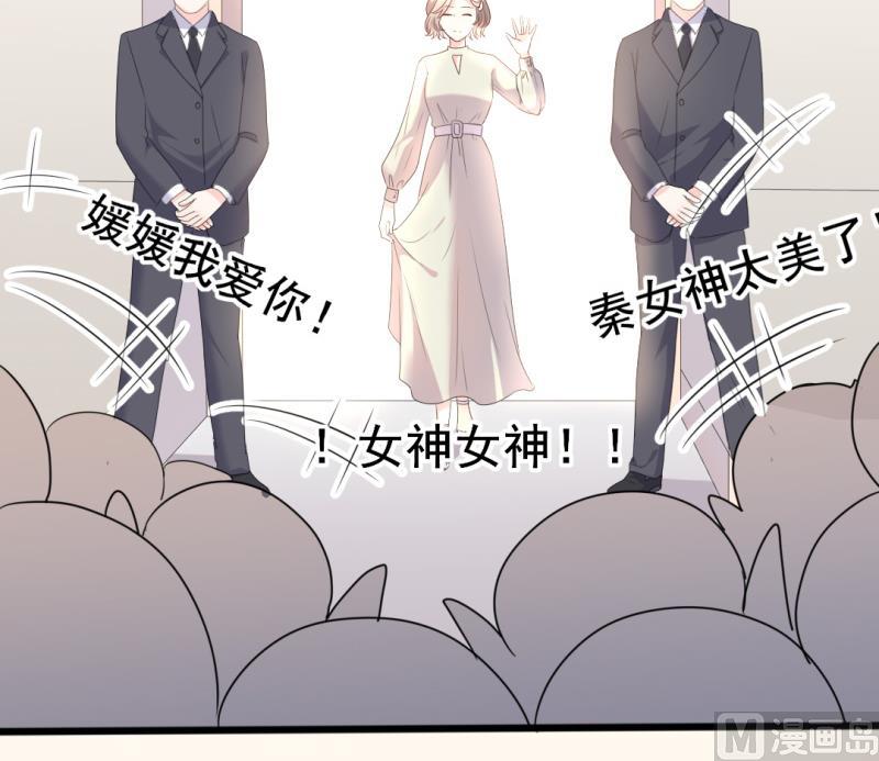 第39话 婊气与圣母齐高(1/2)-第39话
