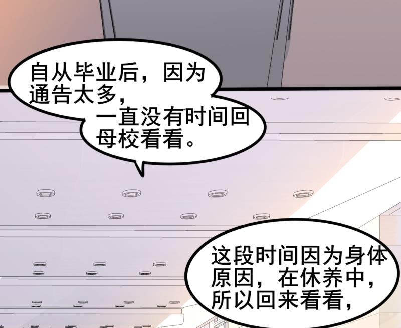 第39话 婊气与圣母齐高(1/2)-第39话