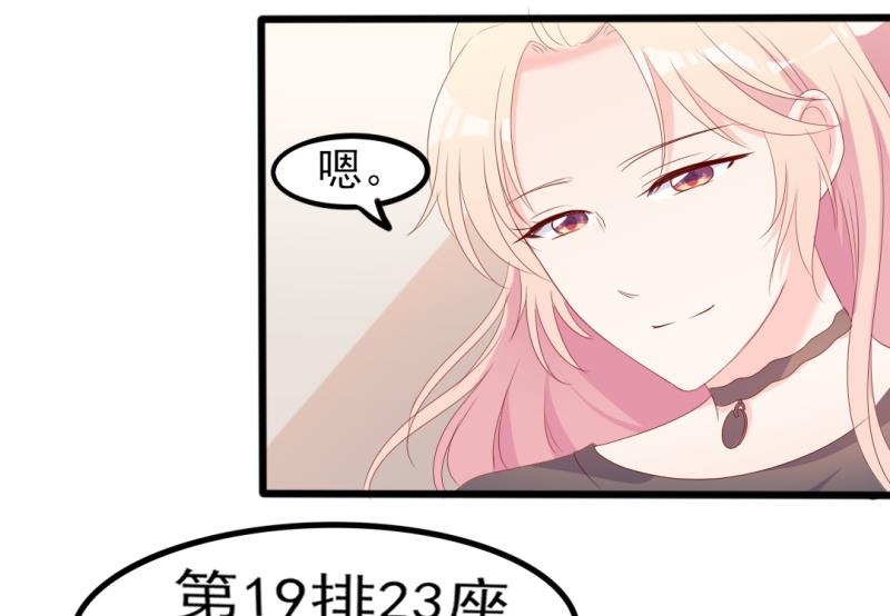 第39话 婊气与圣母齐高(1/2)-第39话