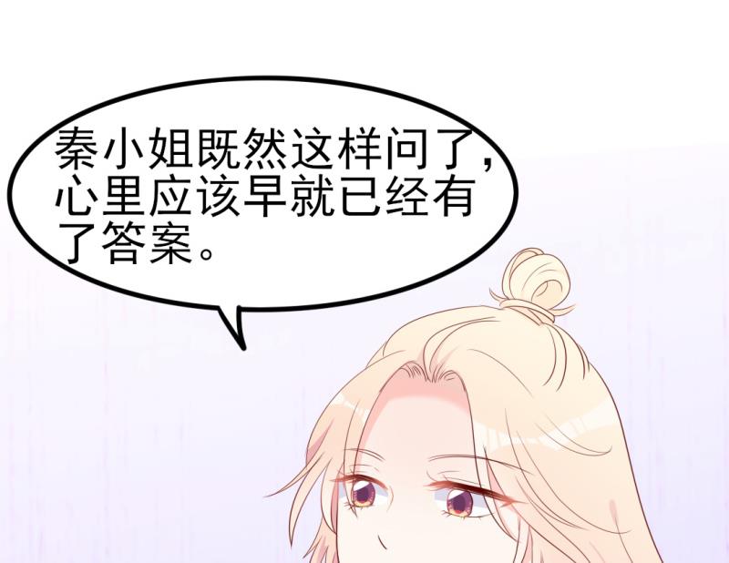 第39话 婊气与圣母齐高(1/2)-第39话