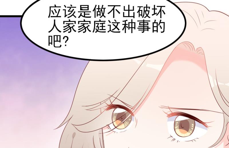 第39话 婊气与圣母齐高(1/2)-第39话