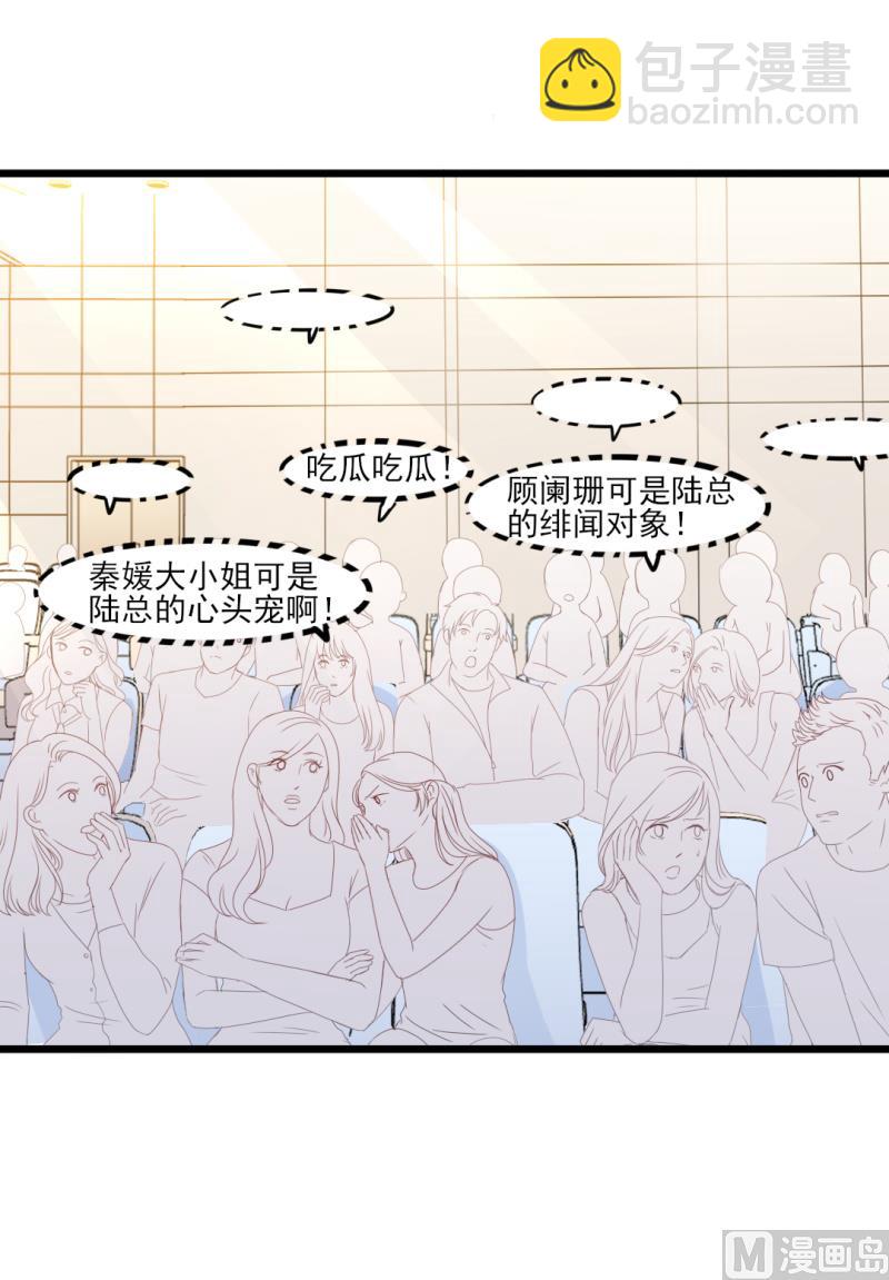 第39话 婊气与圣母齐高(1/2)-第39话