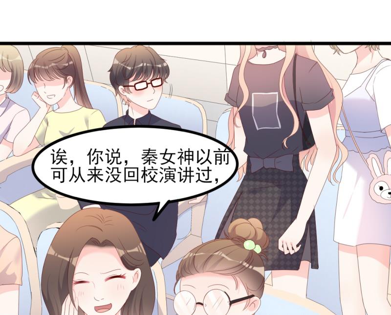 第39话 婊气与圣母齐高(1/2)-第39话