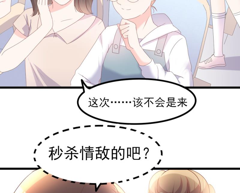 第39话 婊气与圣母齐高(1/2)-第39话
