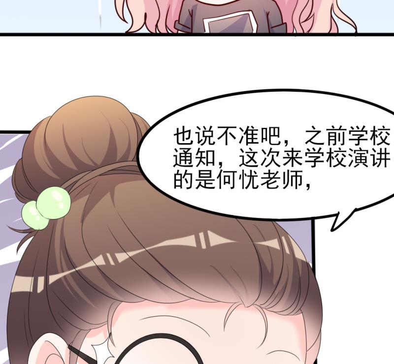 第39话 婊气与圣母齐高(1/2)-第39话