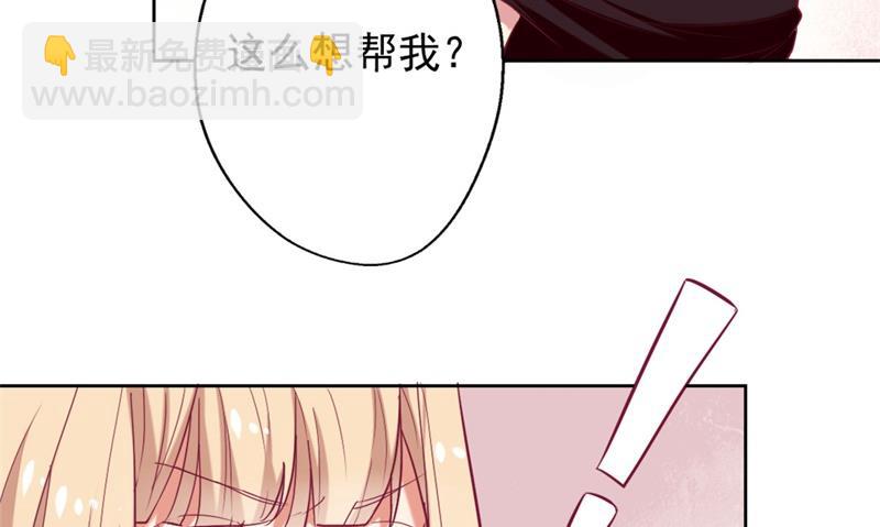 第5话 投怀送抱演多了？-第5话