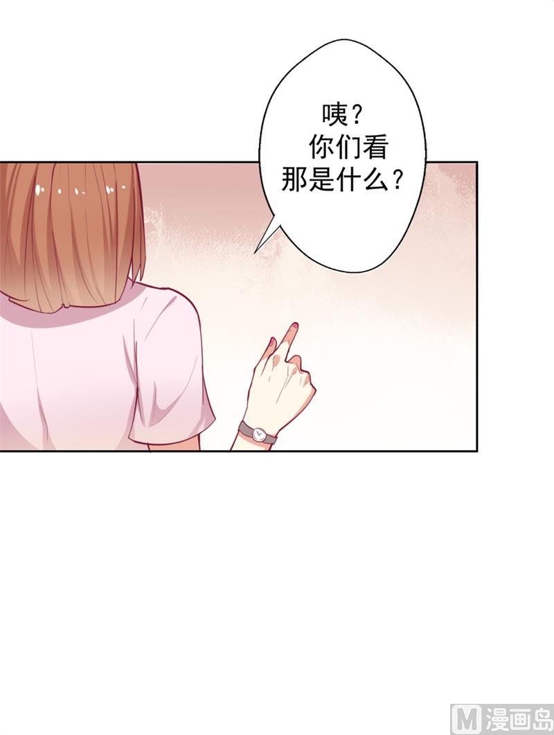 第5话 投怀送抱演多了？-第5话