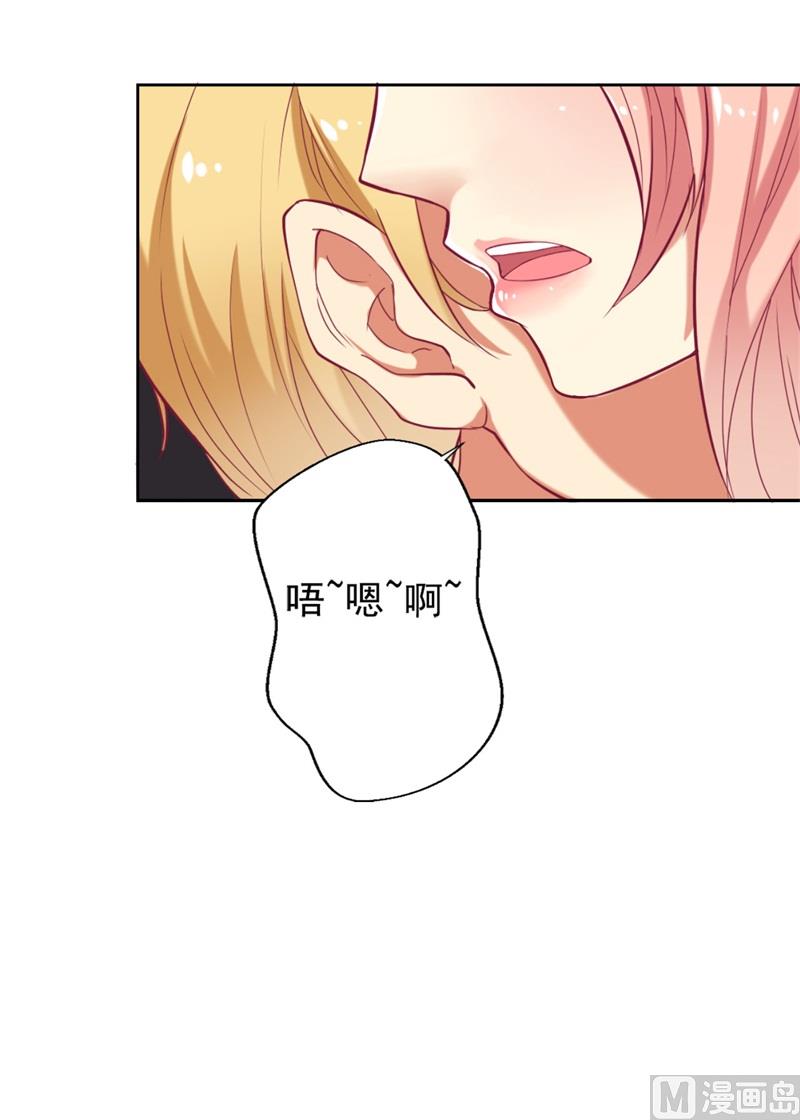 第5话 投怀送抱演多了？-第5话