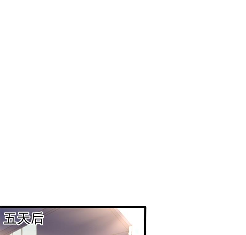 第41话 陆先生想我了？(1/2)-第41话