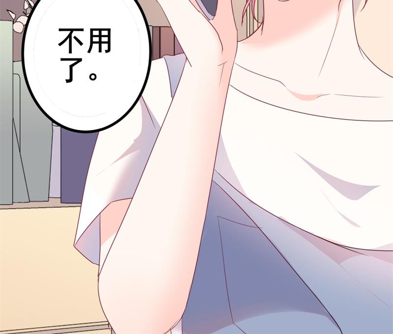 第41话 陆先生想我了？(1/2)-第41话