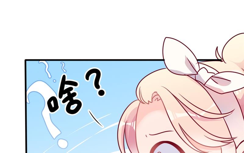 第41话 陆先生想我了？(1/2)-第41话