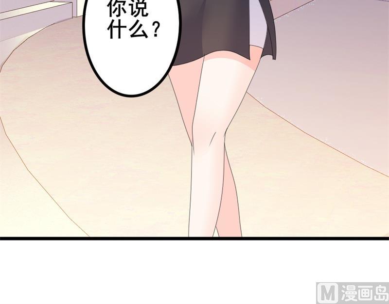 第41话 陆先生想我了？(1/2)-第41话