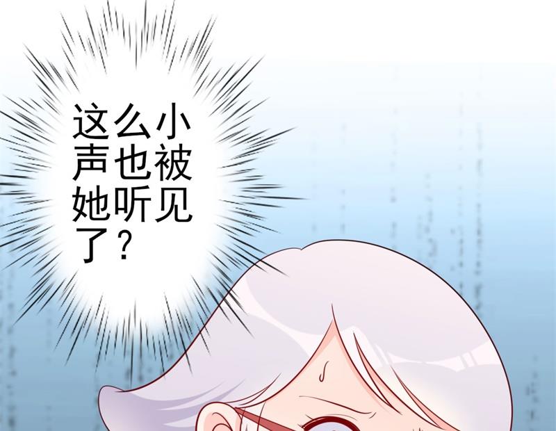 第43话 你欠我顾家的(1/2)-第43话