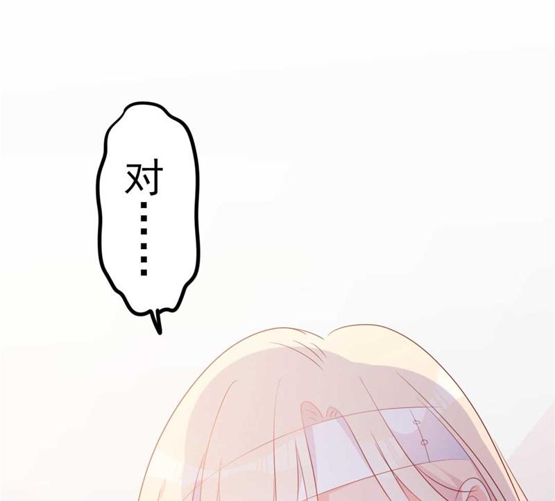 第45话 假怀孕(1/2)-第45话
