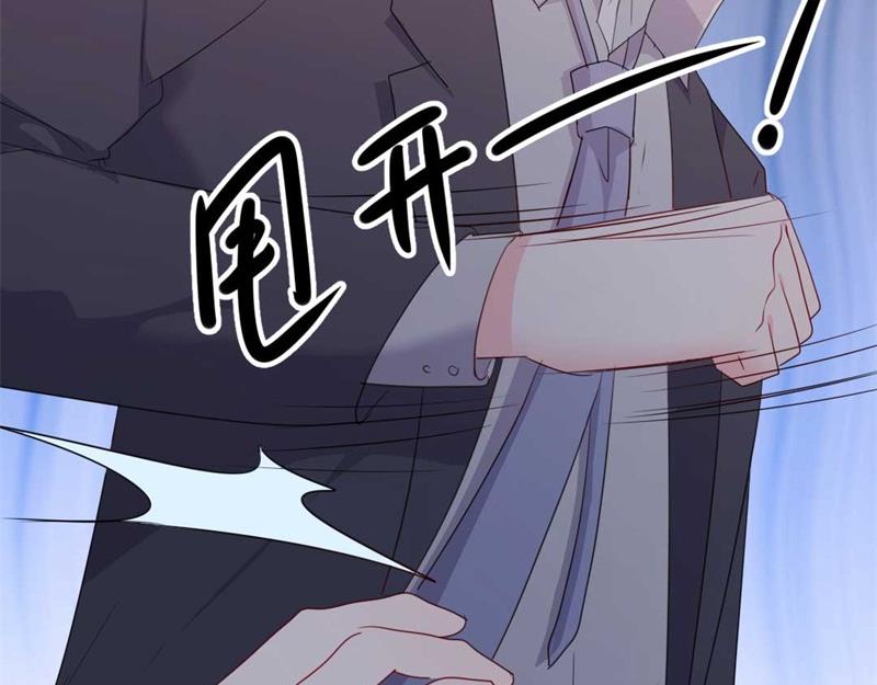 第45话 假怀孕(1/2)-第45话