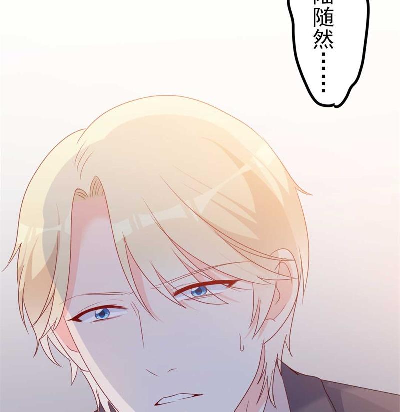 第45话 假怀孕(1/2)-第45话
