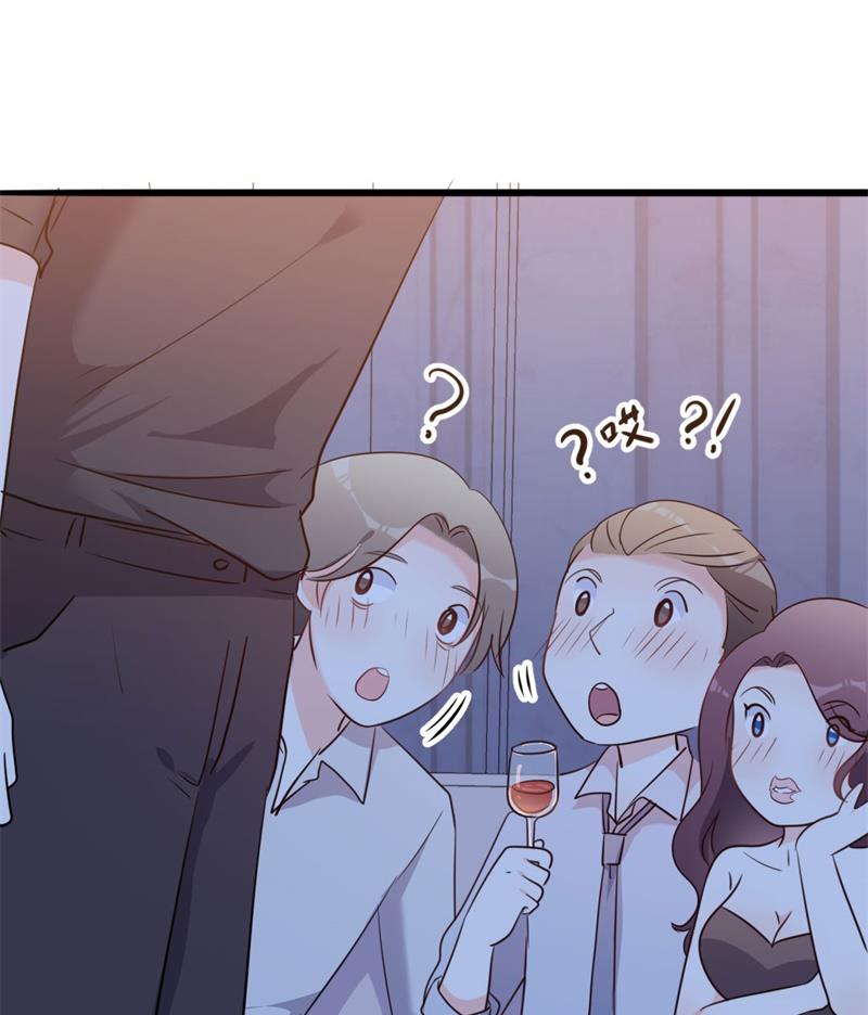 第47话 被迫吃狗粮(1/2)-第47话