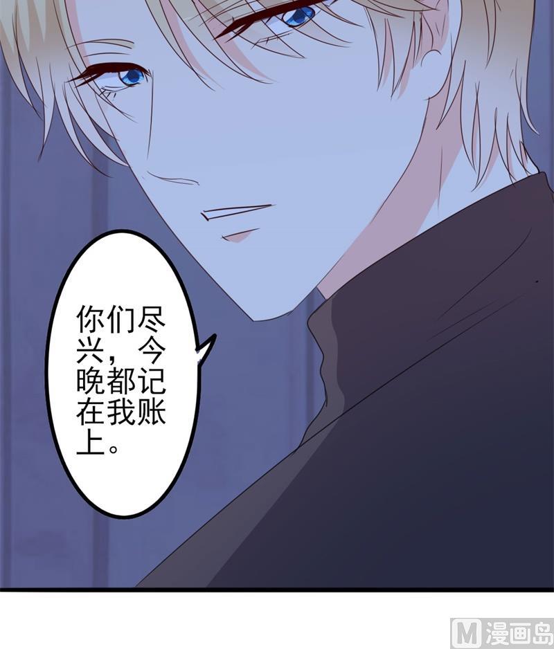 第47话 被迫吃狗粮(1/2)-第47话