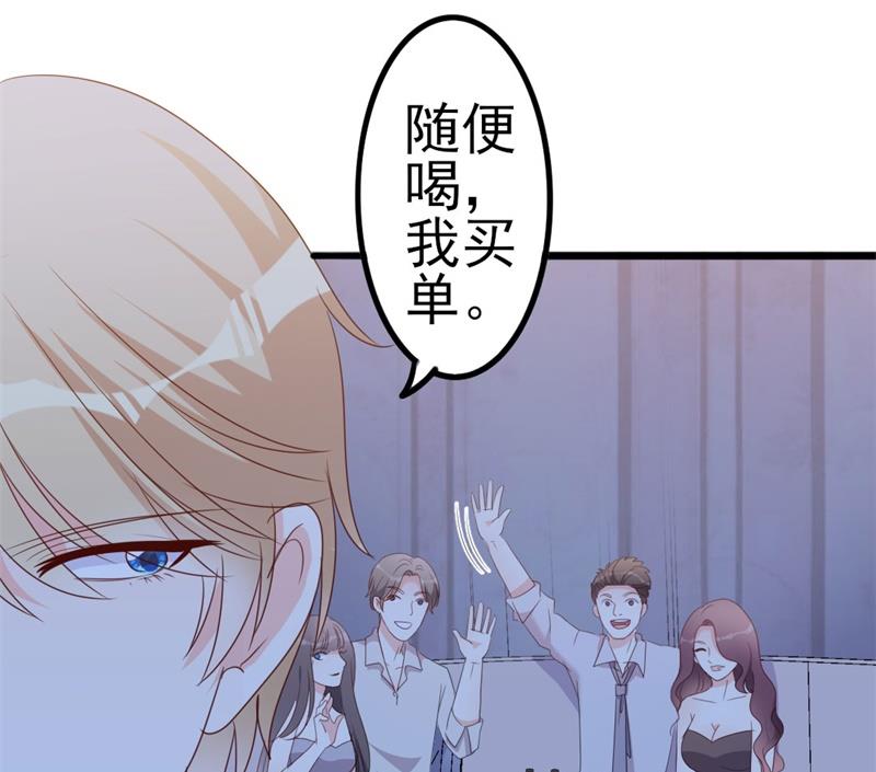 第47话 被迫吃狗粮(1/2)-第47话