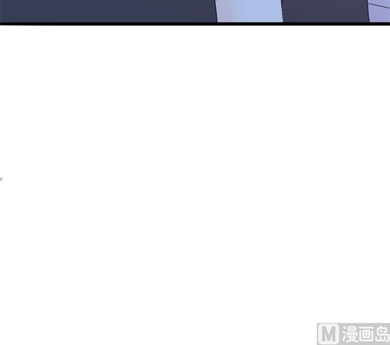 第47话 被迫吃狗粮(1/2)-第47话
