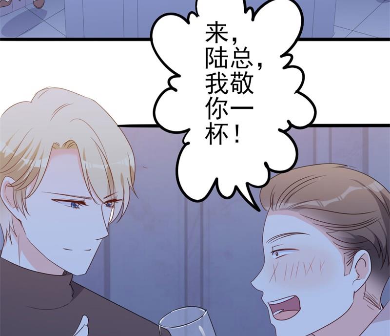 第47话 被迫吃狗粮(1/2)-第47话