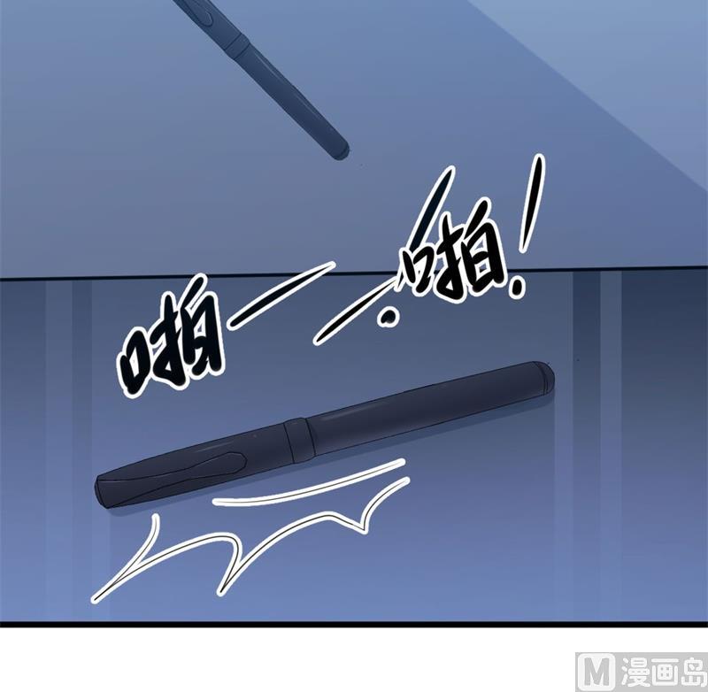 第47话 被迫吃狗粮(1/2)-第47话