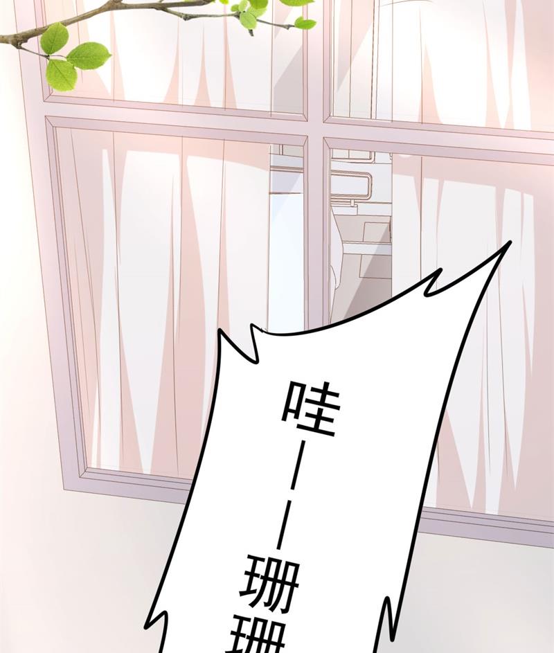 第47话 被迫吃狗粮(1/2)-第47话