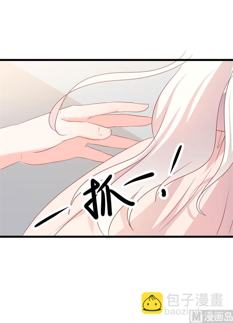 第47话 被迫吃狗粮(1/2)-第47话