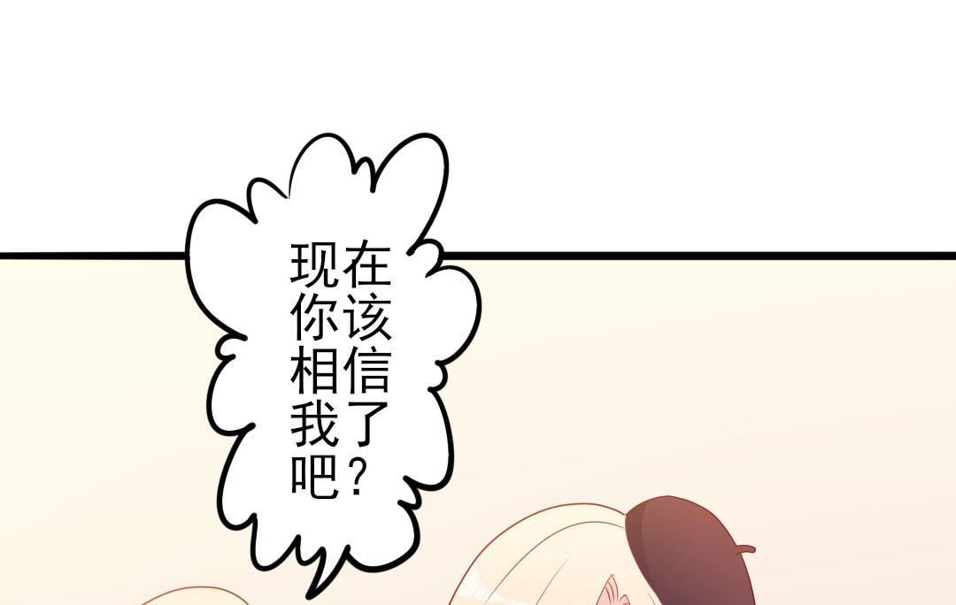 第49话 有你的地方，才是我的家(1/2)-第49话