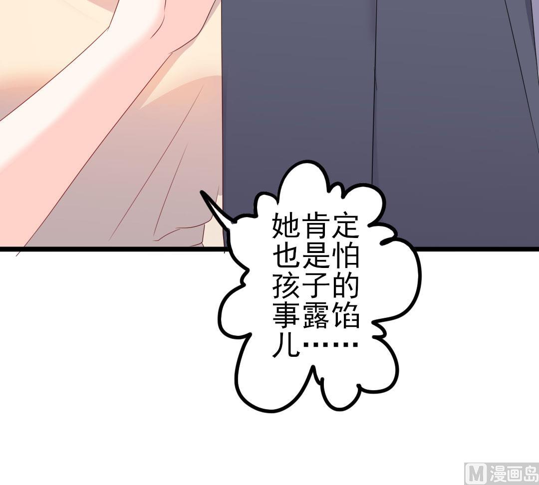 第49话 有你的地方，才是我的家(1/2)-第49话
