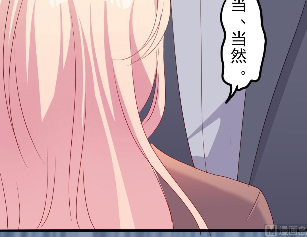 第49话 有你的地方，才是我的家(1/2)-第49话