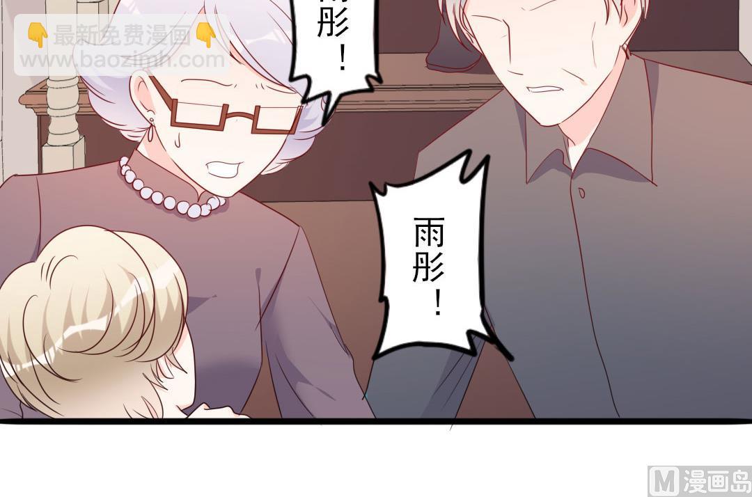 第49话 有你的地方，才是我的家(1/2)-第49话