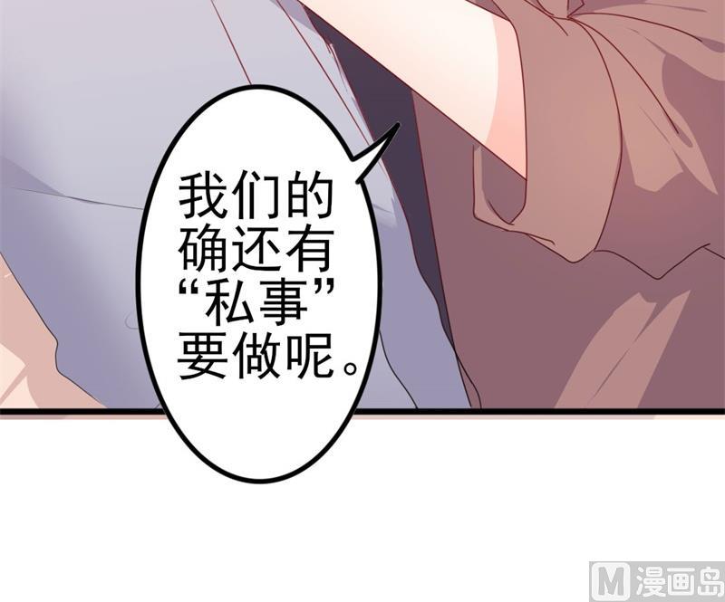 第51话 做饭(1/2)-第51话