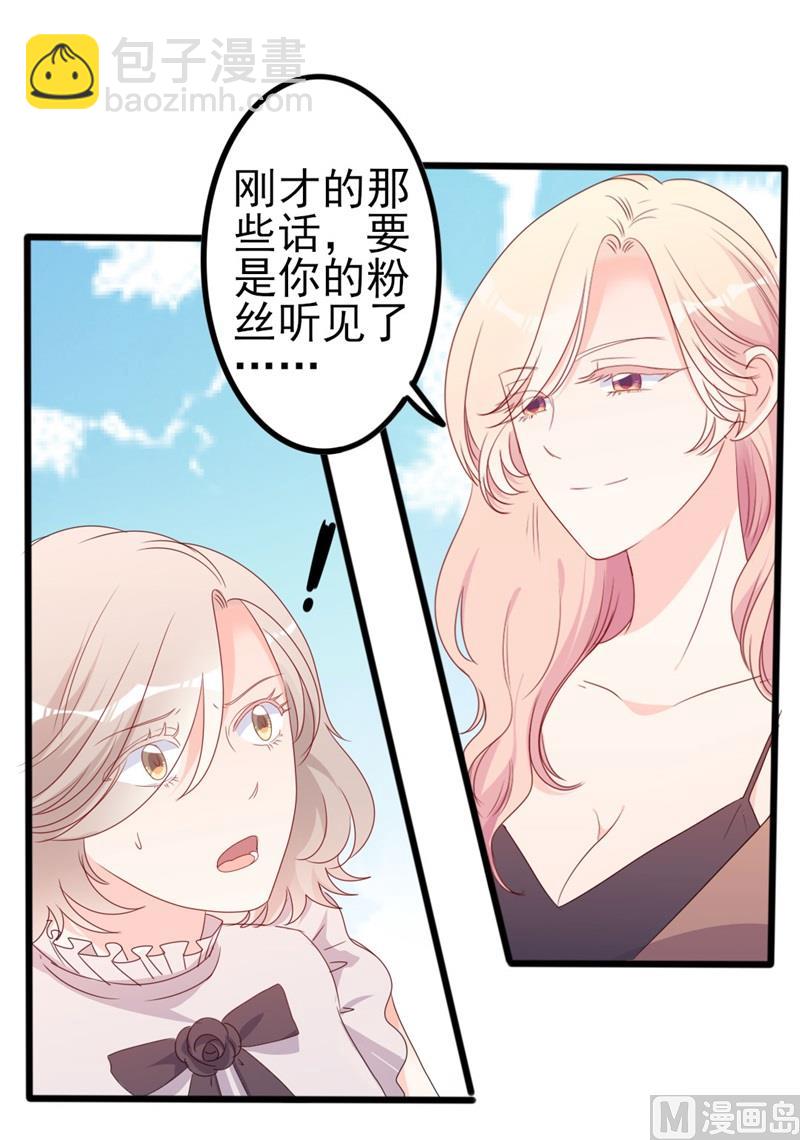 第51话 做饭(1/2)-第51话