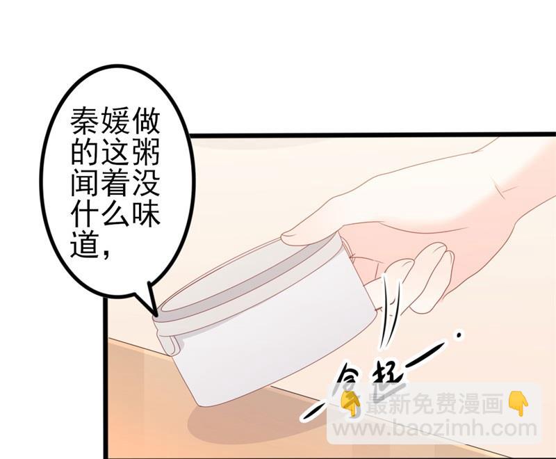 第51话 做饭(1/2)-第51话