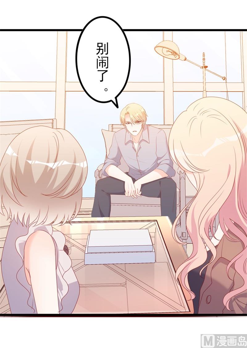 第51话 做饭(1/2)-第51话